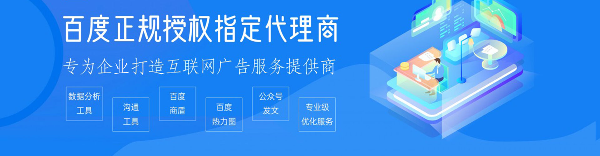 茂林信息流投放
