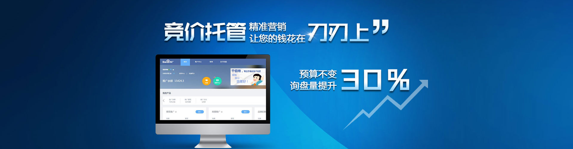 茂林快手信息流