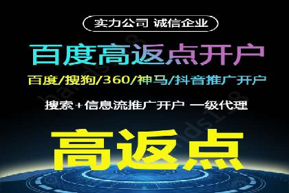 百度推广托管案例集锦：不同行业的成功经验