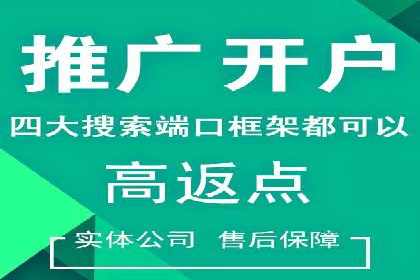 案例分享：SEM托管助企业突破营销瓶颈